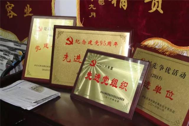 荣誉1_副本.jpg