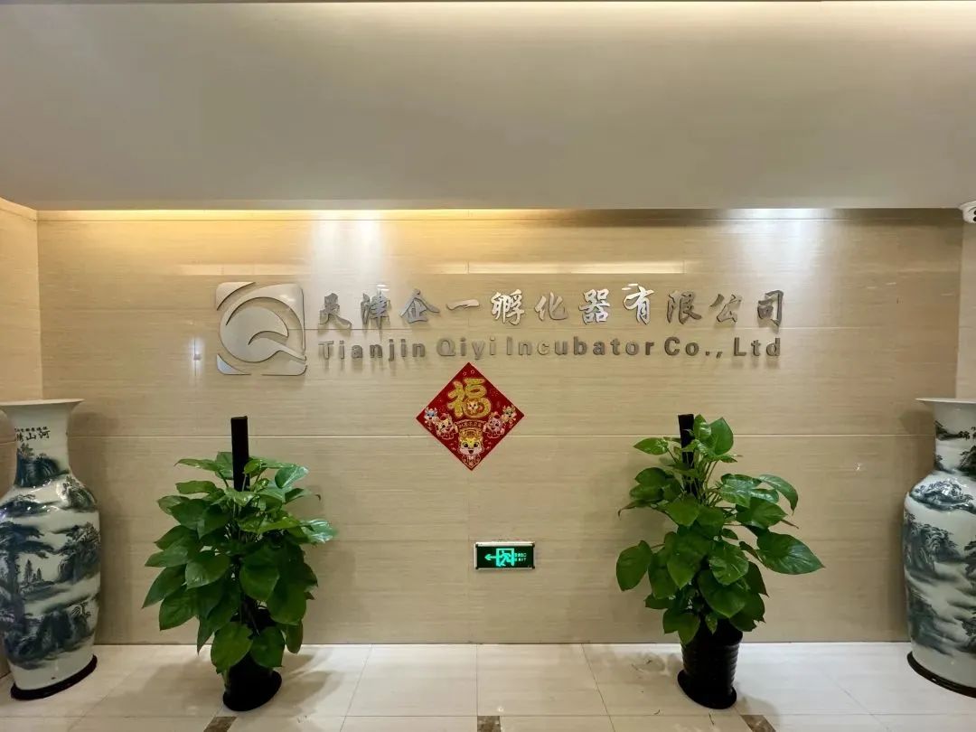微信图片_20240808085650.jpg