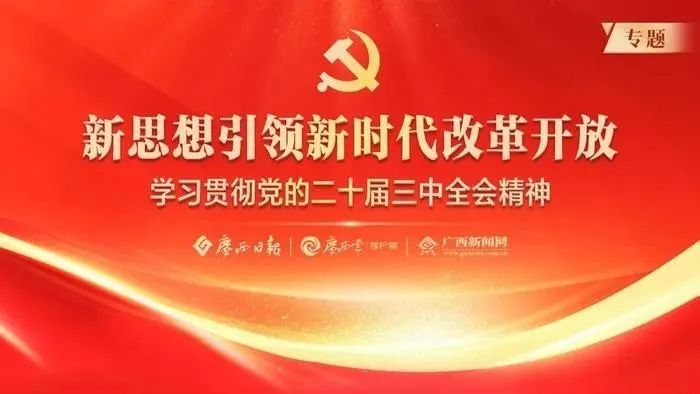 微信图片_20240808085813.jpg