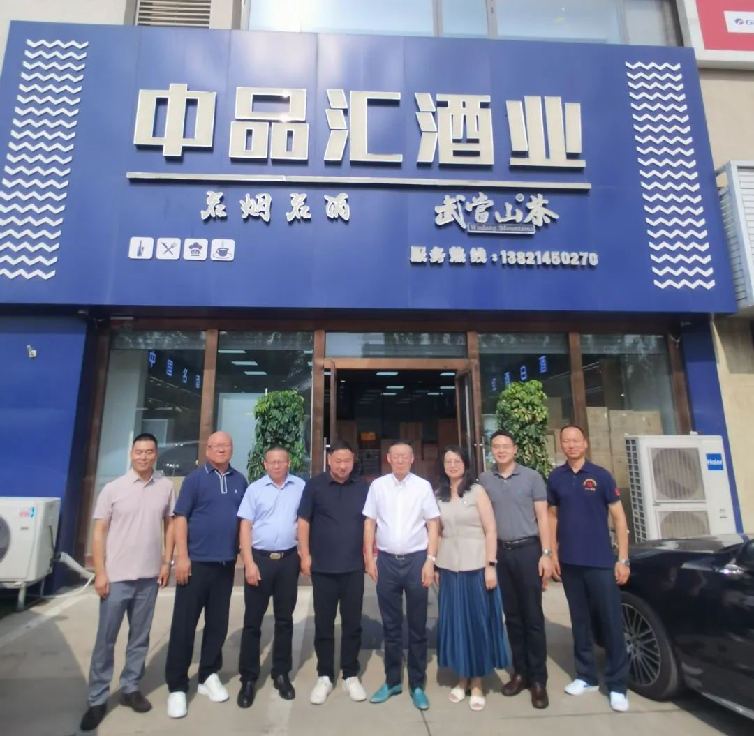 微信图片_20240808111315.jpg